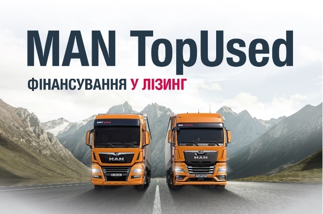 MAN від 0.01%